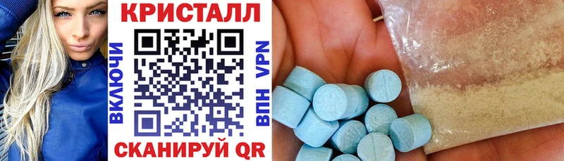 АМФЕТАМИН Розовый где купить mega как войти Кингисепп