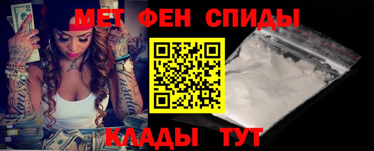 АМФ 97%  Вход с VPN  Кингисепп 