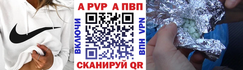 Alpha-PVP крисы CK  цена   MEGA ТОР  Кингисепп 