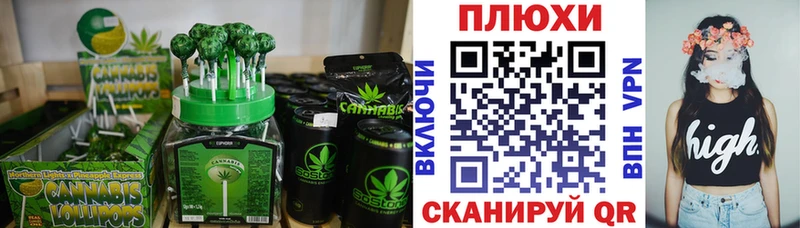 Canna-Cookies марихуана  купить наркотики сайты  сайты даркнета Telegram  Кингисепп  OMG ТОР 