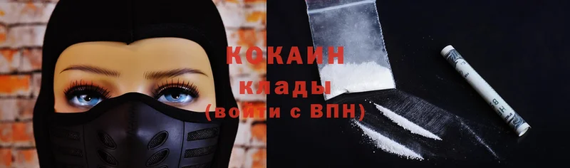 как найти   Кингисепп  Cocaine Колумбийский 