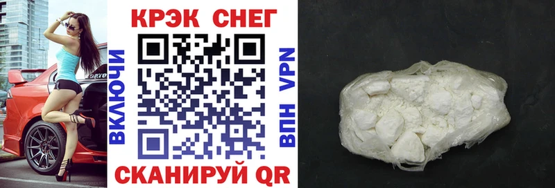 COCAIN Эквадор  сайты даркнета клад  Кингисепп 