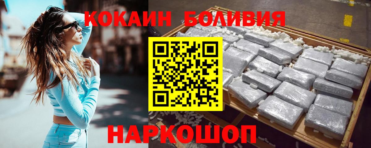 Cocaine Колумбийский Кингисепп