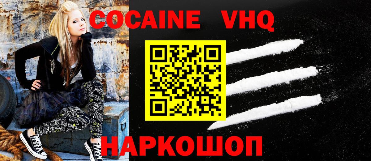 COCAIN Fish Scale  COCAIN Fish Scale  Вход с VPN  купить   Кингисепп 