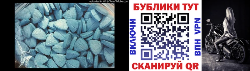 где купить наркотик  Кингисепп  мега онион  shop состав  Экстази Cube 