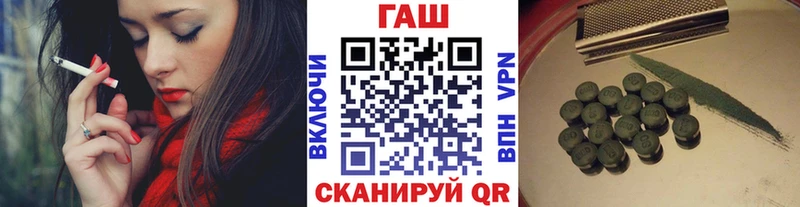 цены   Кингисепп  ГАШИШ индика сатива 