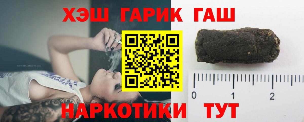 ГАШ hashish  ГАШ ice o lator  Кингисепп 
