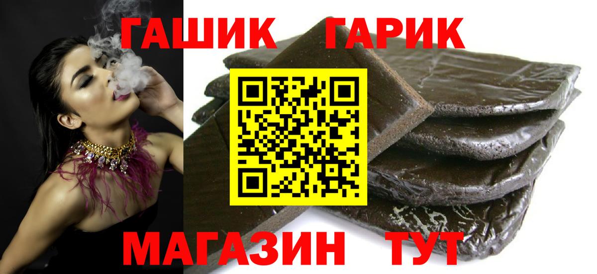 Гашиш гарик Кингисепп