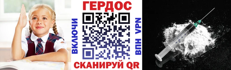 Героин хмурый  сколько стоит  Кингисепп 