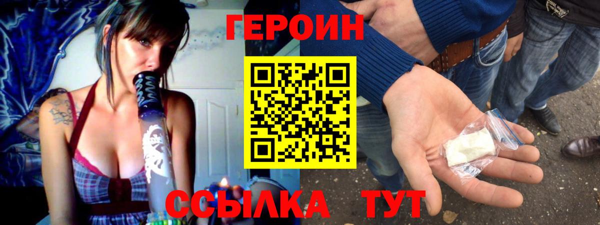 Меф кристаллы  АМФ кристаллы  Кокаин  Кингисепп  ЭКСТАЗИ  Вход с VPN  Марихуана  A-PVP СОЛЬ кристаллы  ГАШИШ 