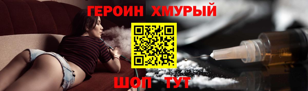 Марихуана  СОЛЬ CK  ЛЁД  Мефедрон  Кингисепп  Гашиш  Вход с VPN  Продажа наркотиков 
