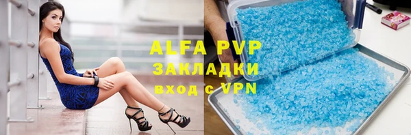 MDMA Premium VHQ Шали