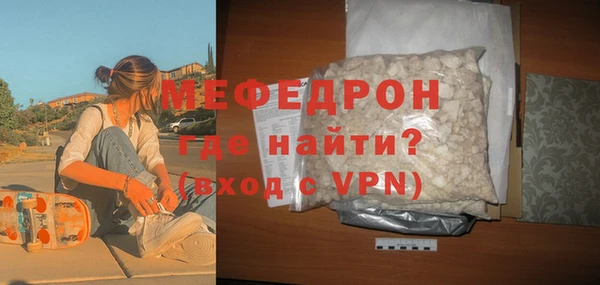 прущие крисы Нефтекумск