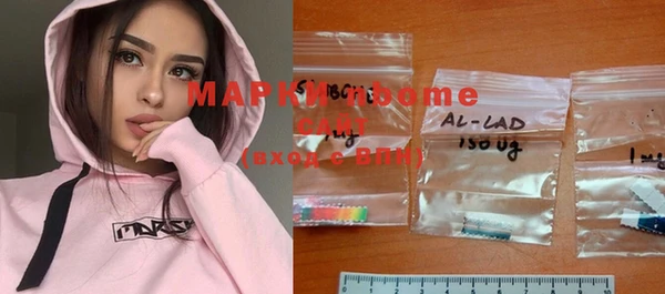 MDMA Premium VHQ Шали