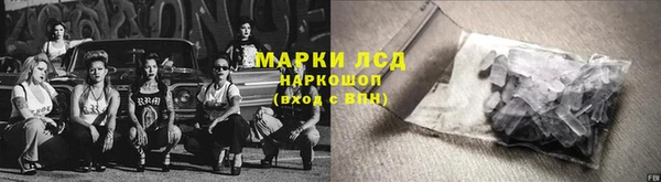 гашиш Нефтегорск