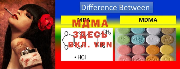 мефедрон мука Новодвинск