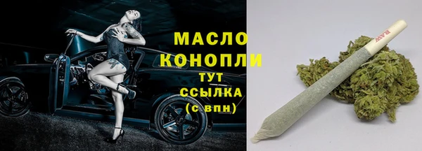 прущие крисы Нефтекумск