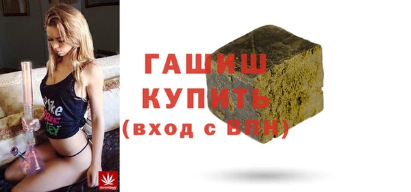 молекула духа Тында