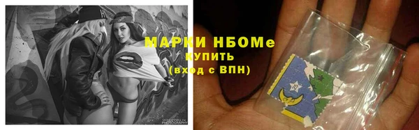 гашиш Нефтегорск