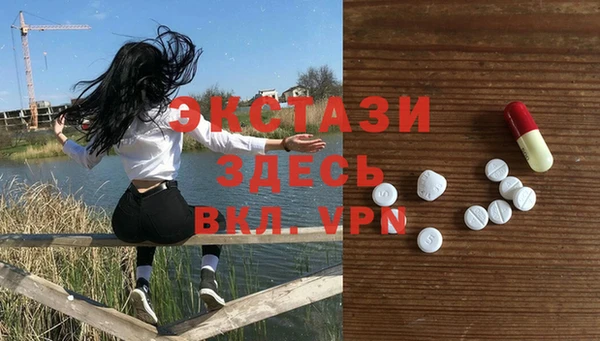 MDMA Нея