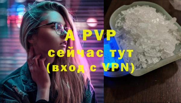 мефедрон мука Новодвинск