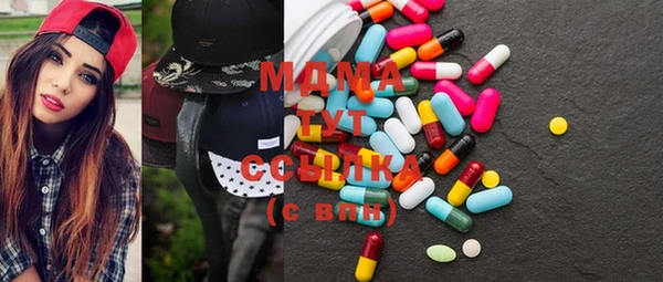 мефедрон мука Новодвинск
