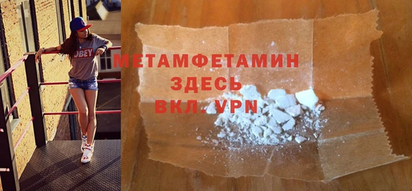 мефедрон мука Новодвинск