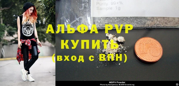прущие крисы Нефтекумск