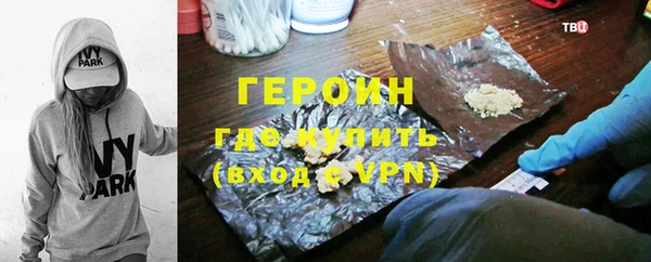 мефедрон мука Новодвинск