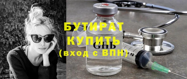 соль ск Новокубанск