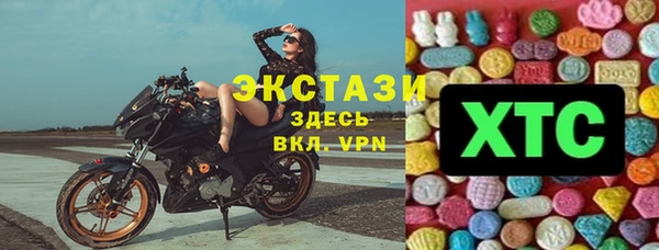 MDMA Нея