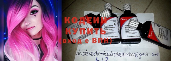 прущие крисы Нефтекумск