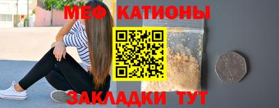 spice Апшеронск