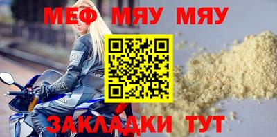 spice Апшеронск