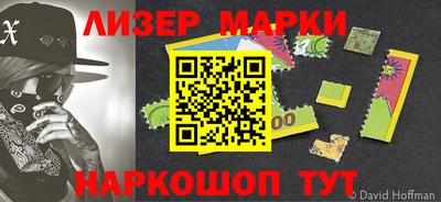 кокаин премиум Гусь-Хрустальный