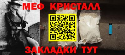 кокаин премиум Гусь-Хрустальный