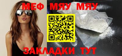 кокаин премиум Гусь-Хрустальный
