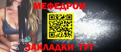 кокаин премиум Гусь-Хрустальный