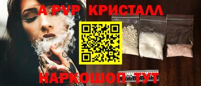 кокаин премиум Гусь-Хрустальный