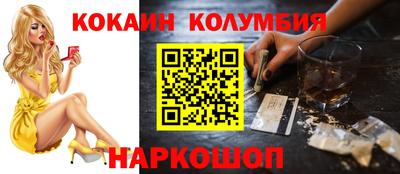 spice Апшеронск