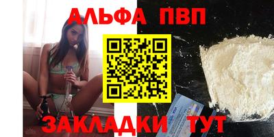 spice Апшеронск