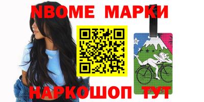 кокаин премиум Гусь-Хрустальный