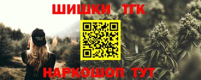 кокаин премиум Гусь-Хрустальный