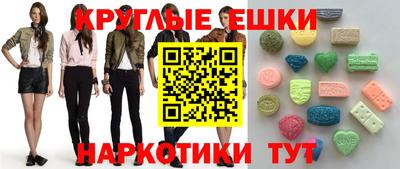 сатива Аргун