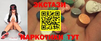 мдма Абакан