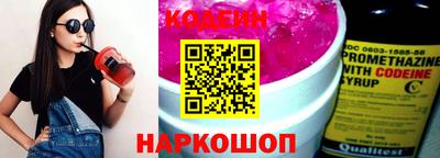 кокаин премиум Гусь-Хрустальный