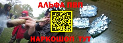 шишки Заводоуковск
