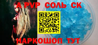 кокаин премиум Гусь-Хрустальный