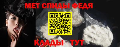бошки Абакан