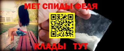 spice Апшеронск